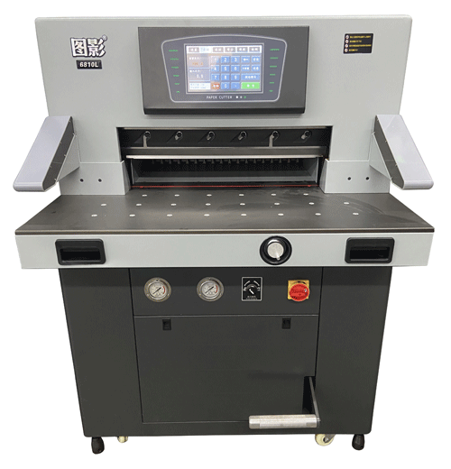  图影6810L变频 重型液压切纸机